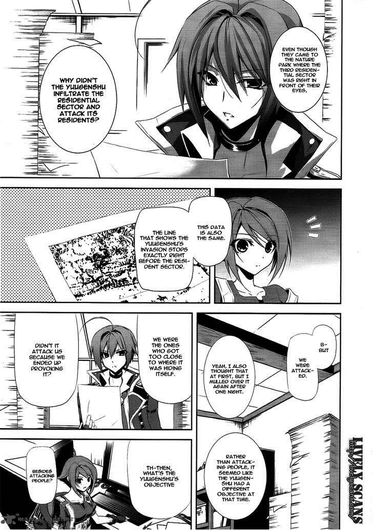 Hyouketsu Kyoukai No Eden 3 8