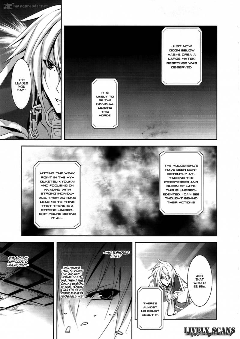 Hyouketsu Kyoukai No Eden 4 15