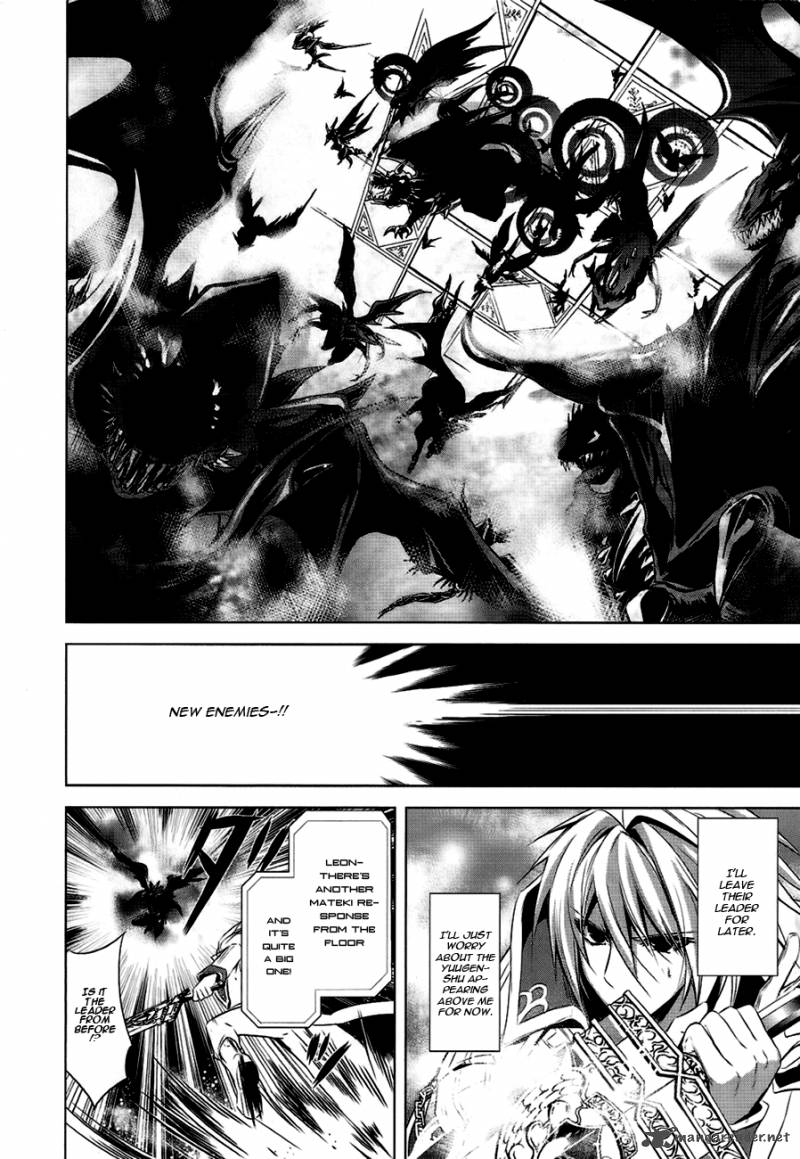 Hyouketsu Kyoukai No Eden 4 16