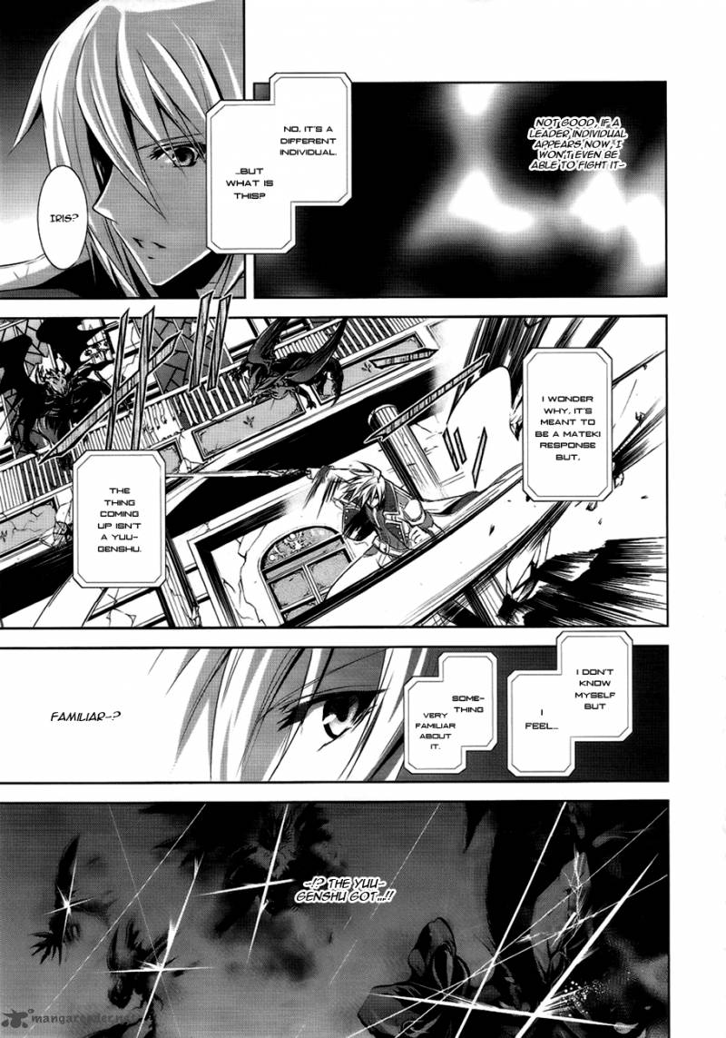 Hyouketsu Kyoukai No Eden 4 17