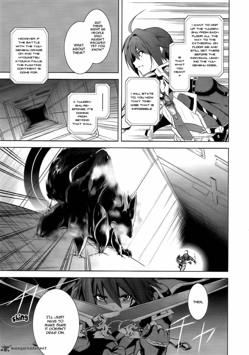 Hyouketsu Kyoukai No Eden 4 26