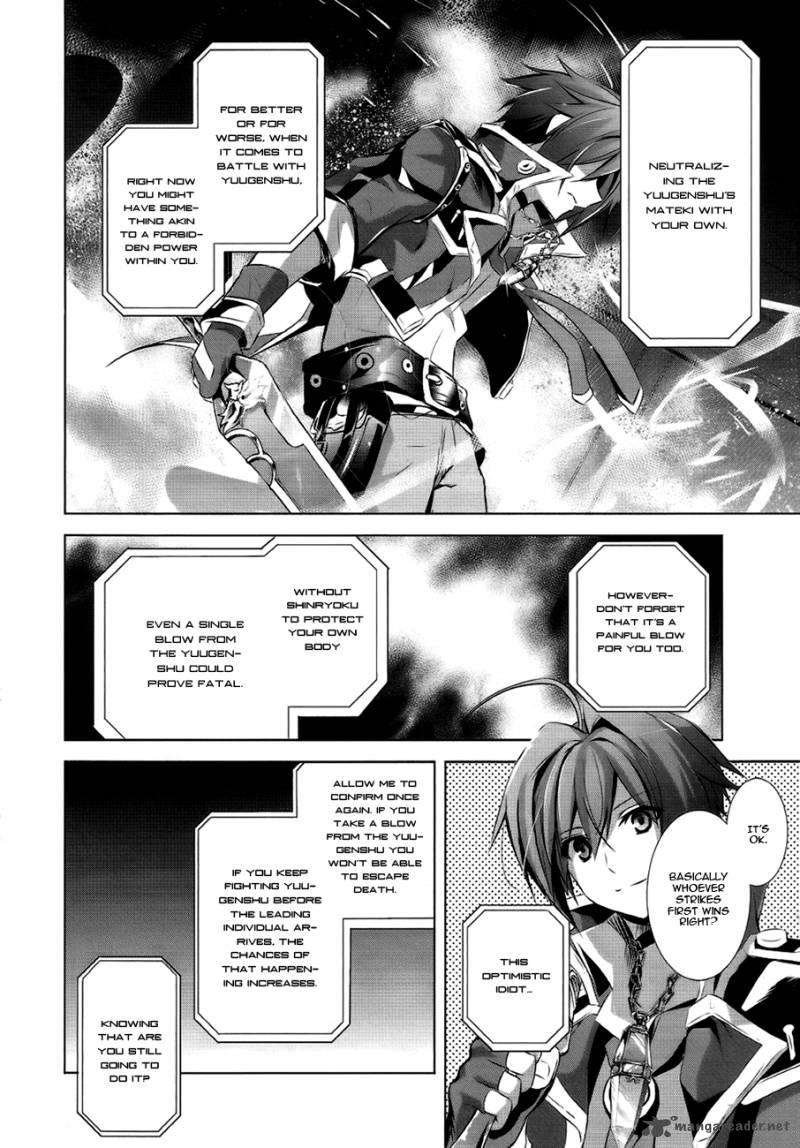 Hyouketsu Kyoukai No Eden 4 28
