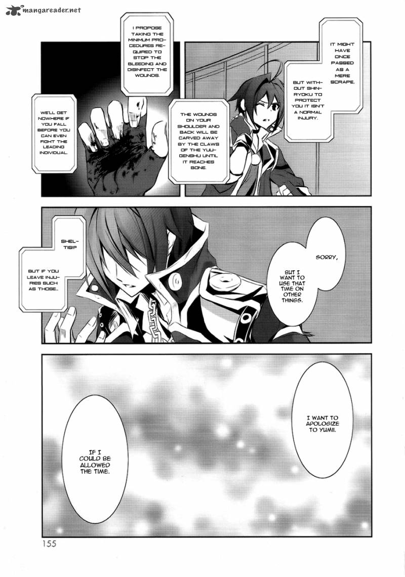 Hyouketsu Kyoukai No Eden 4 33