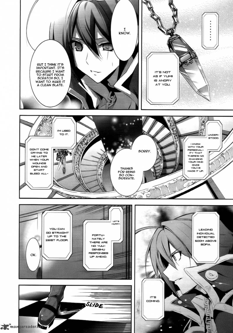 Hyouketsu Kyoukai No Eden 4 34