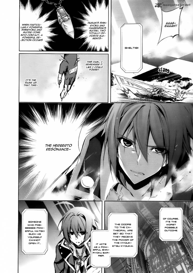 Hyouketsu Kyoukai No Eden 4 36