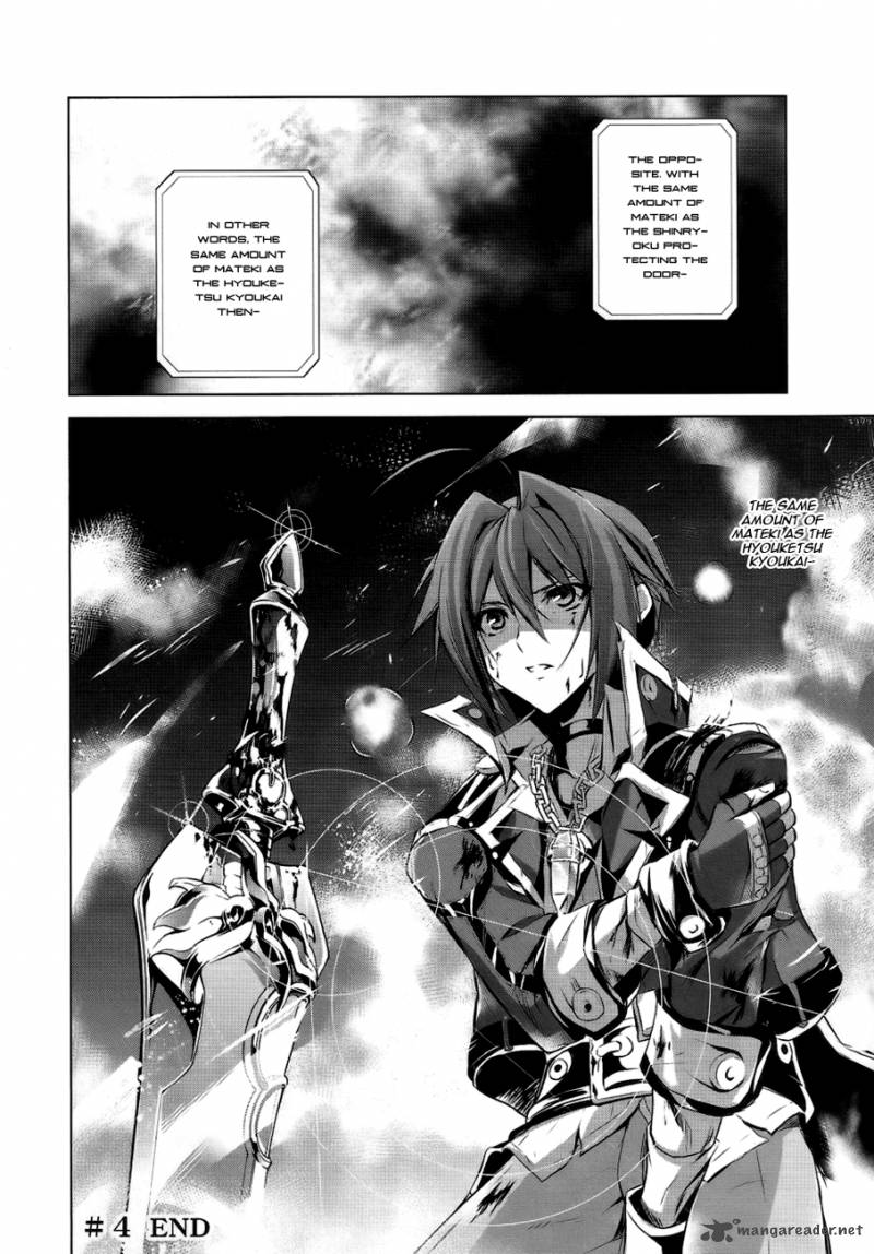 Hyouketsu Kyoukai No Eden 4 40