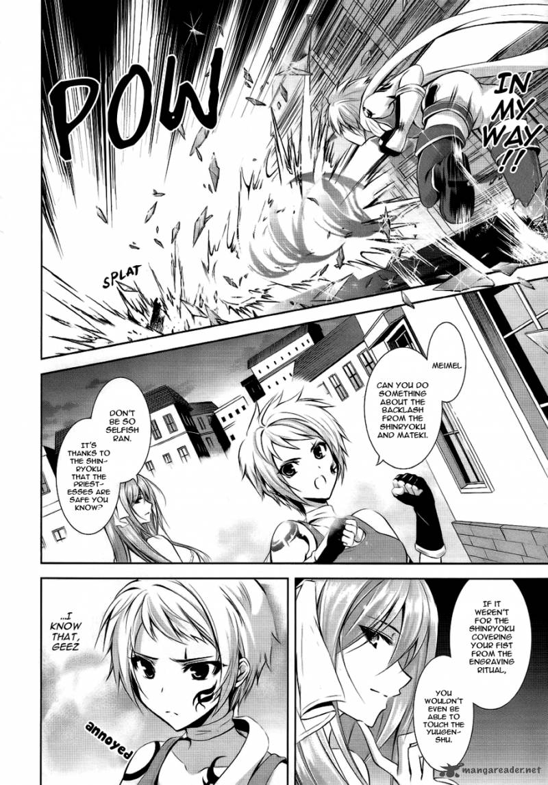 Hyouketsu Kyoukai No Eden 4 6
