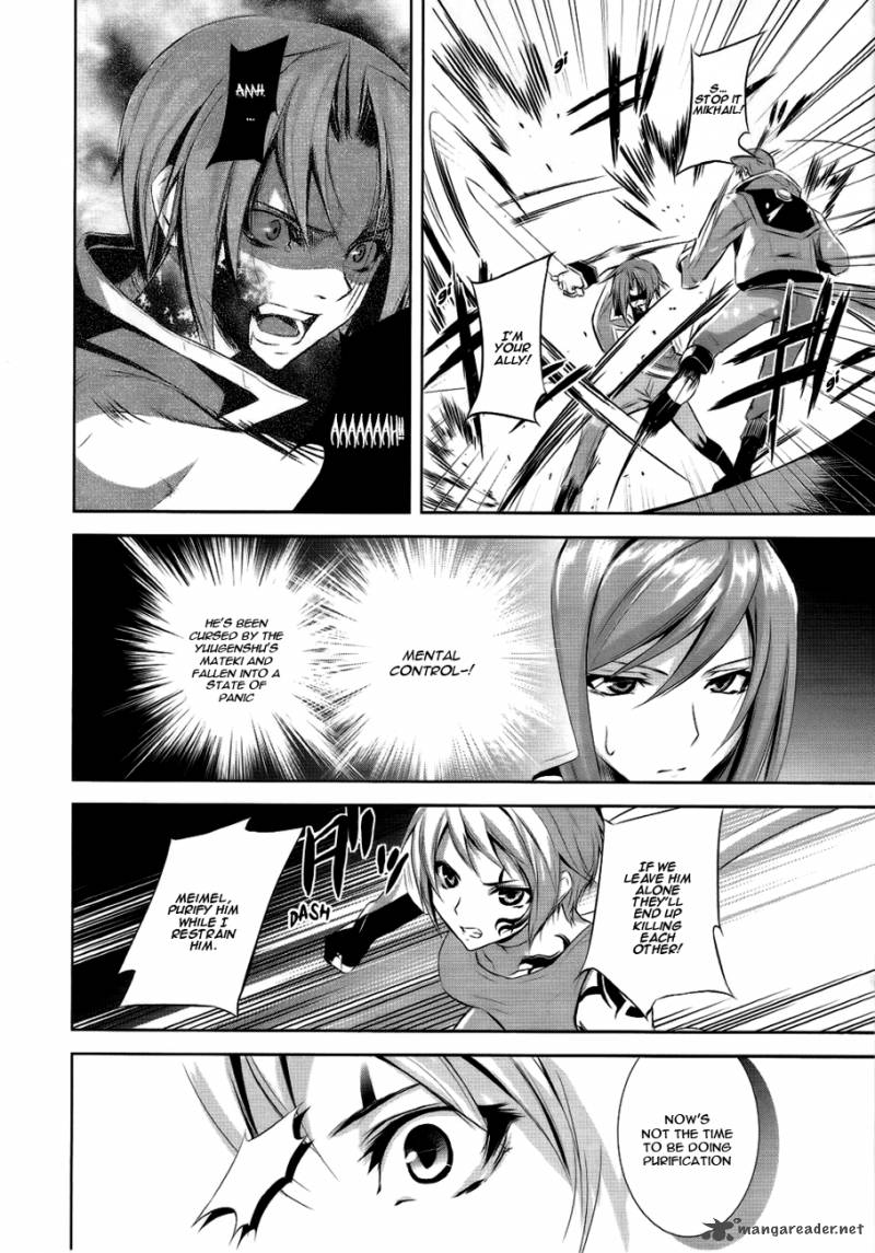Hyouketsu Kyoukai No Eden 4 8