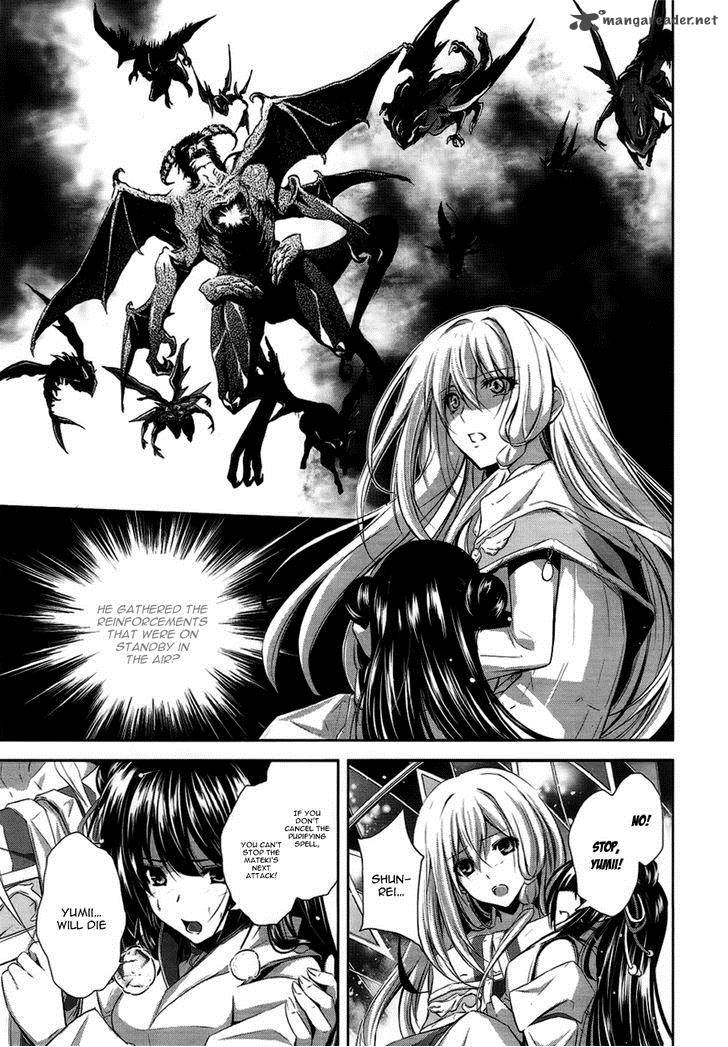 Hyouketsu Kyoukai No Eden 5 13