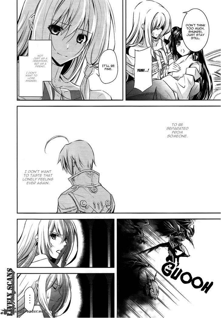 Hyouketsu Kyoukai No Eden 5 14