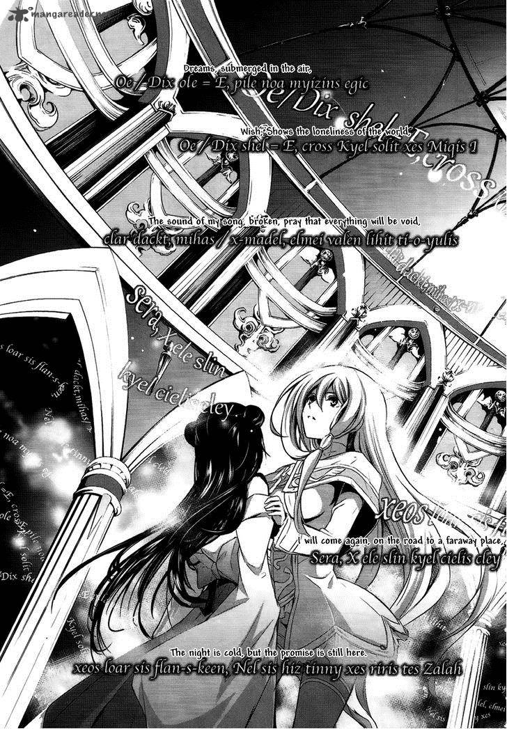 Hyouketsu Kyoukai No Eden 5 17