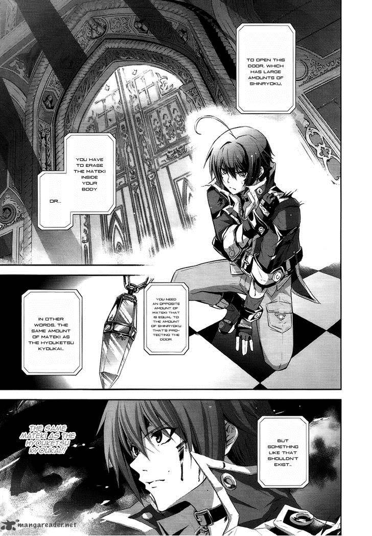 Hyouketsu Kyoukai No Eden 5 3