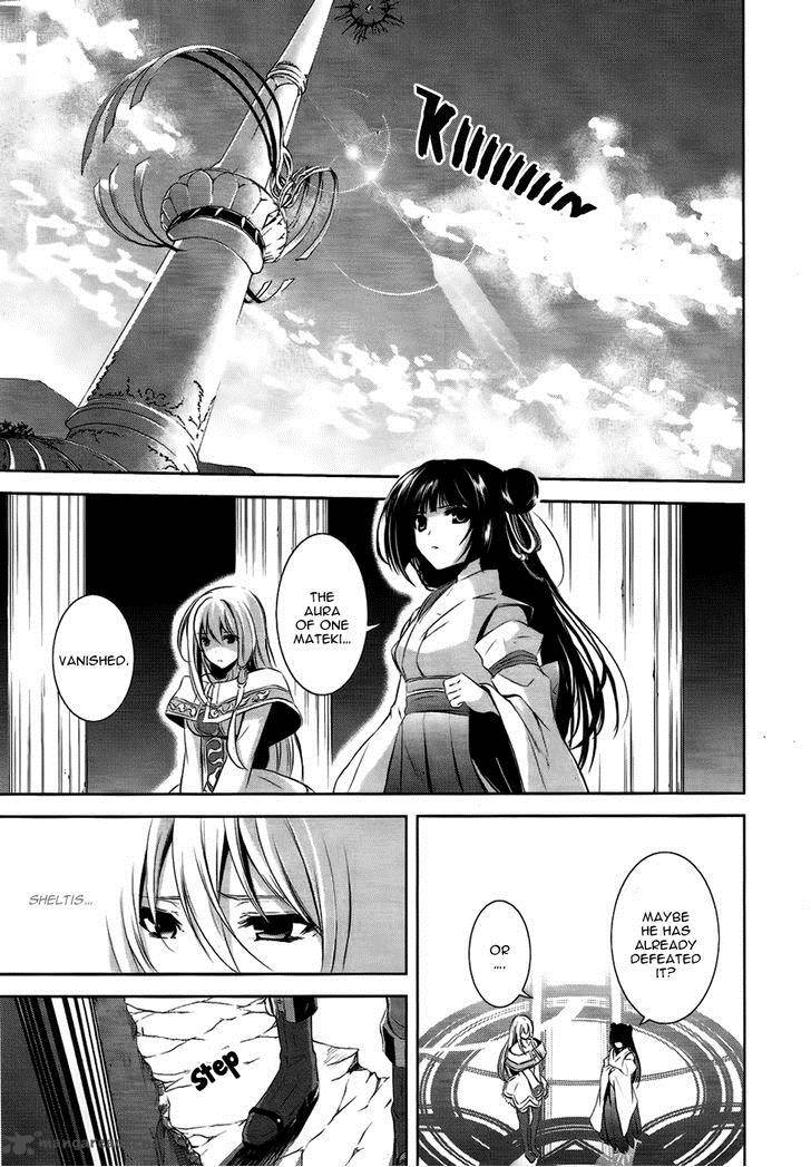 Hyouketsu Kyoukai No Eden 5 33