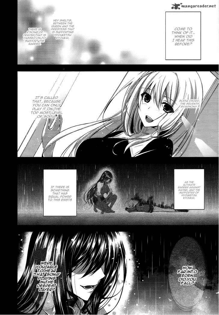 Hyouketsu Kyoukai No Eden 5 4