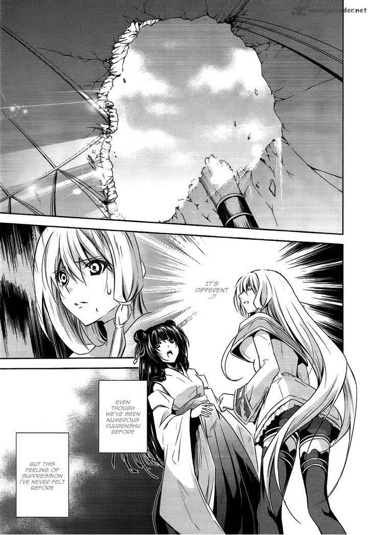 Hyouketsu Kyoukai No Eden 5 7