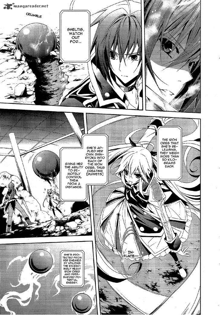 Hyouketsu Kyoukai No Eden 8 13