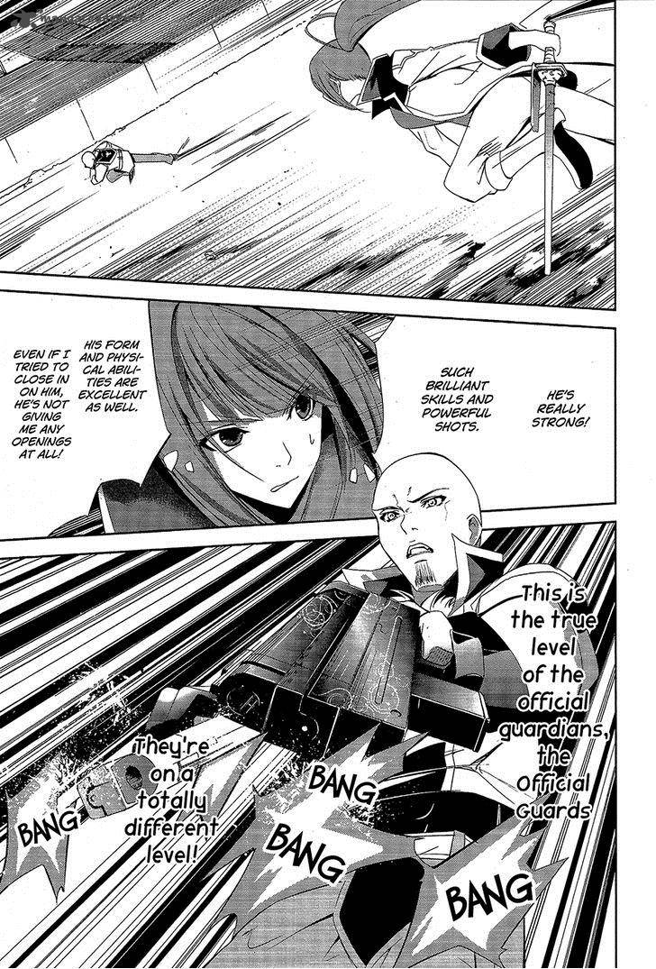 Hyouketsu Kyoukai No Eden 8 20