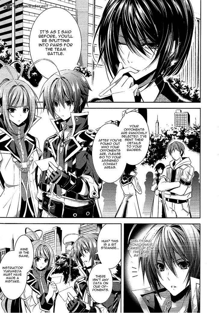 Hyouketsu Kyoukai No Eden 8 3
