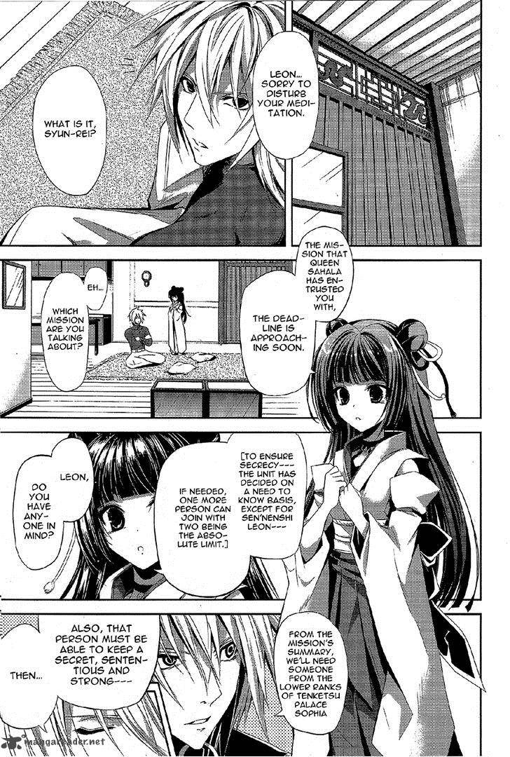 Hyouketsu Kyoukai No Eden 8 30