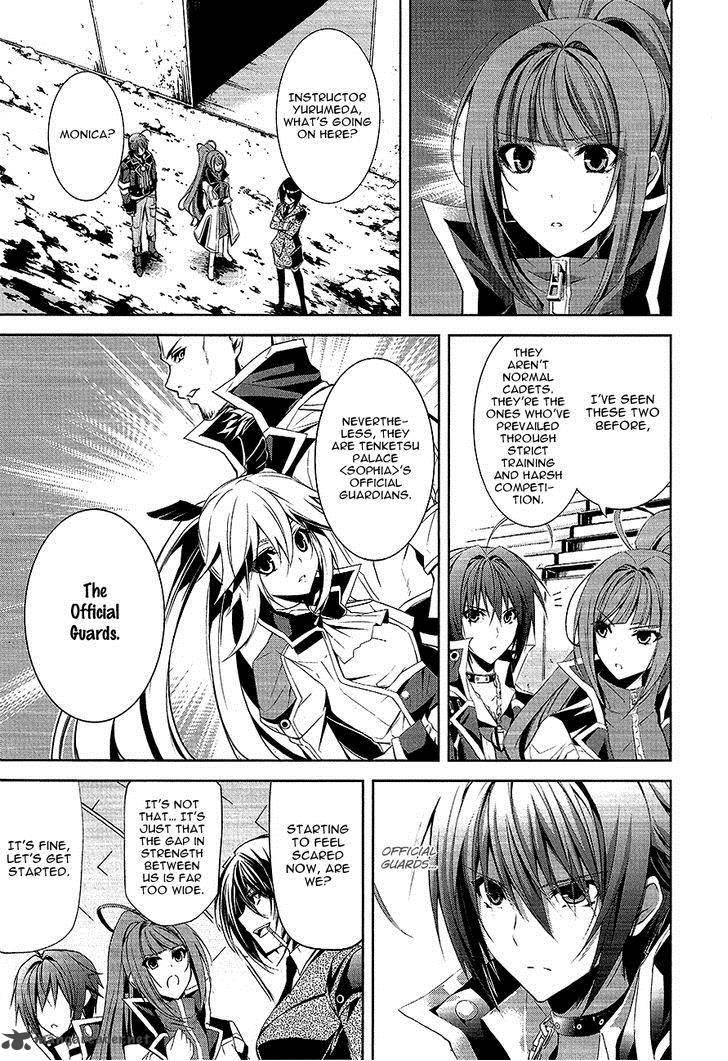 Hyouketsu Kyoukai No Eden 8 7