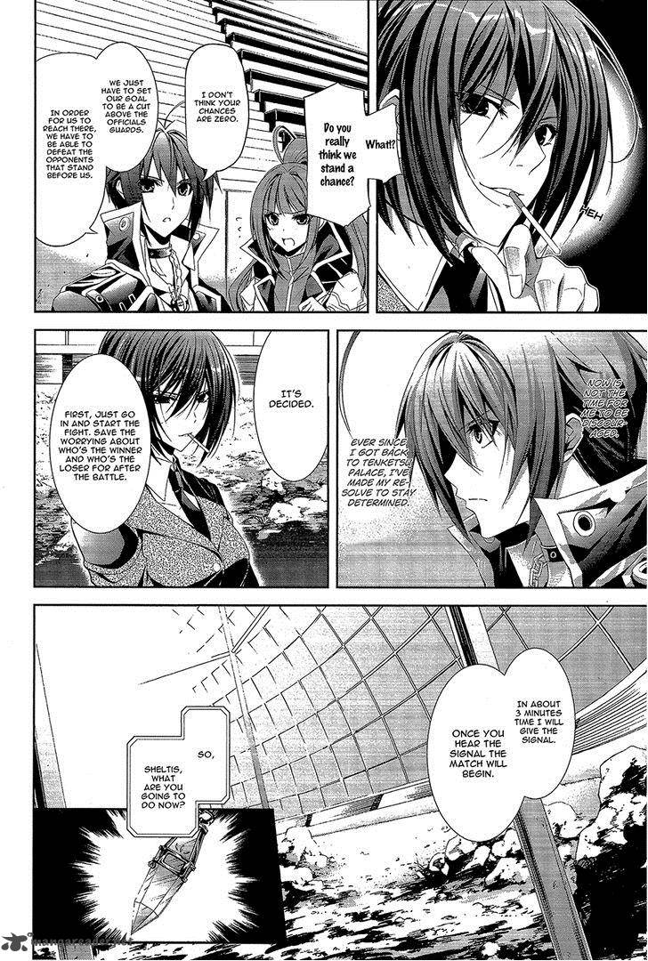 Hyouketsu Kyoukai No Eden 8 8
