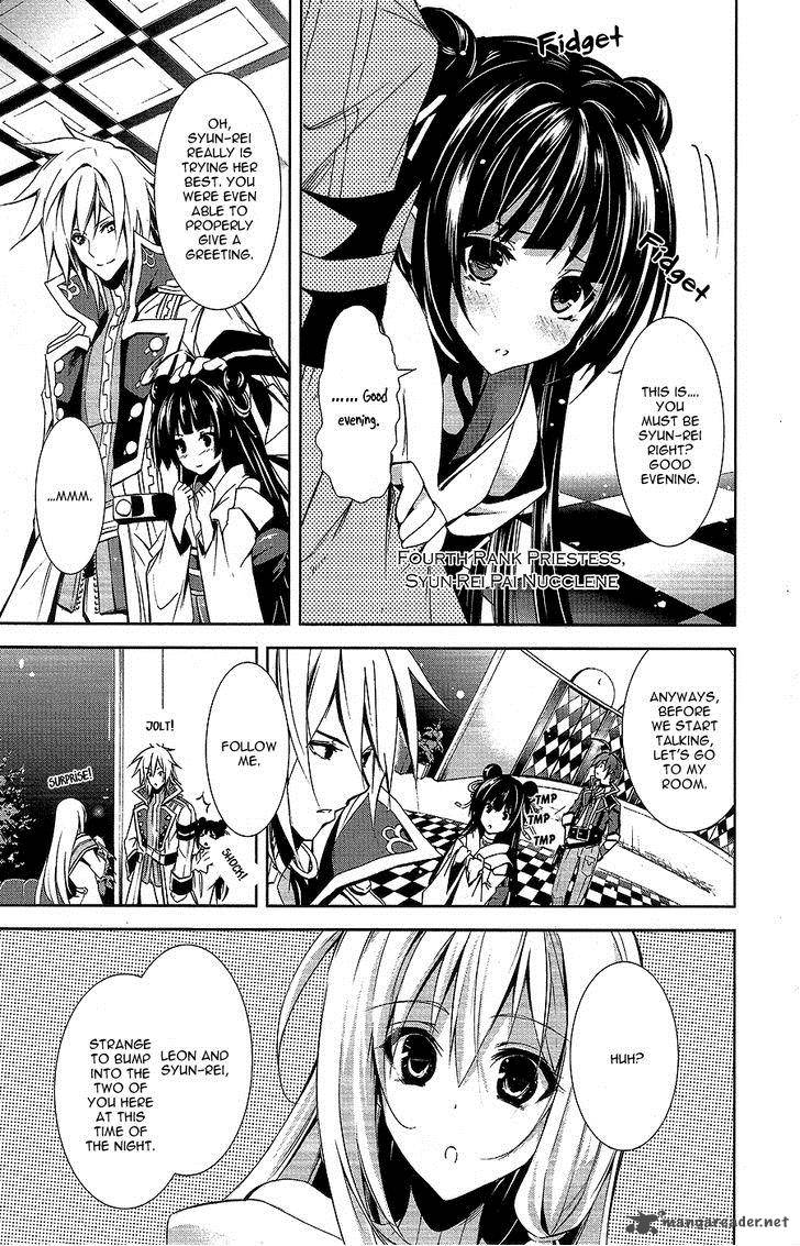 Hyouketsu Kyoukai No Eden 9 12