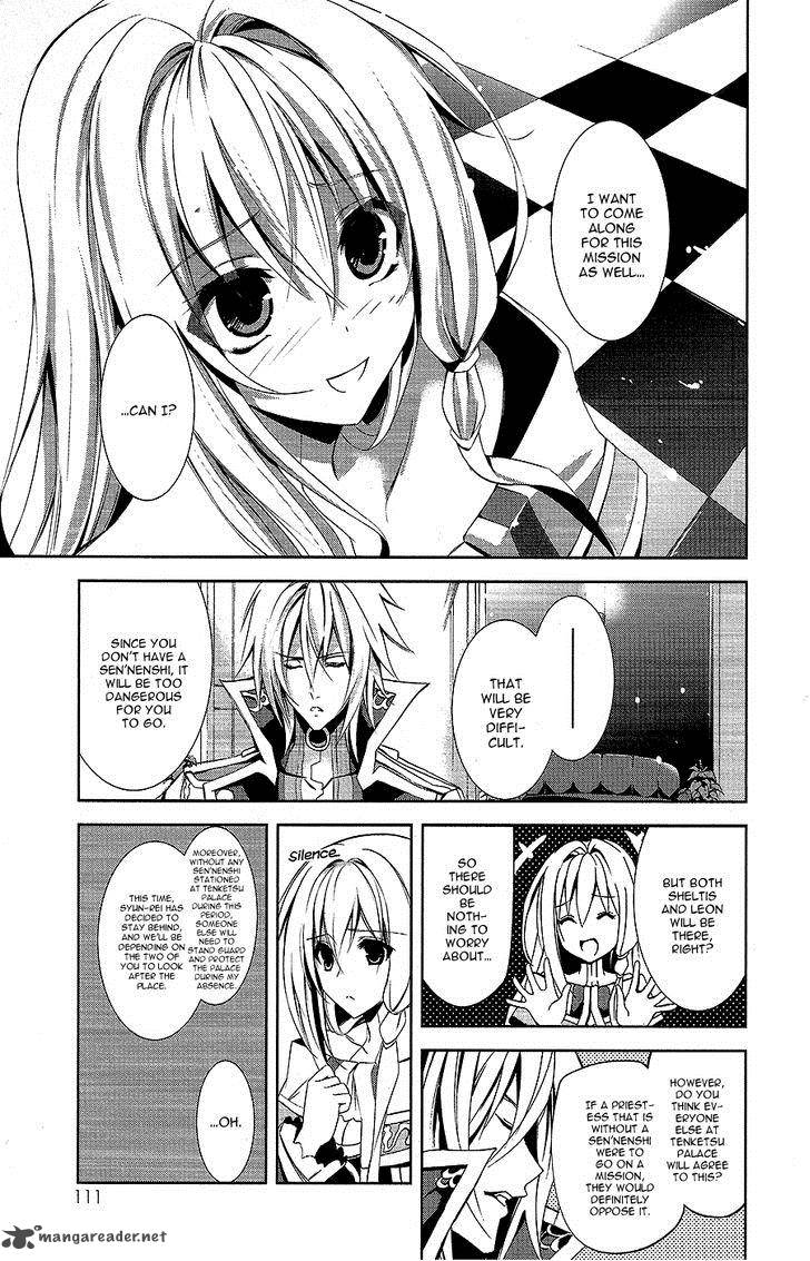 Hyouketsu Kyoukai No Eden 9 14