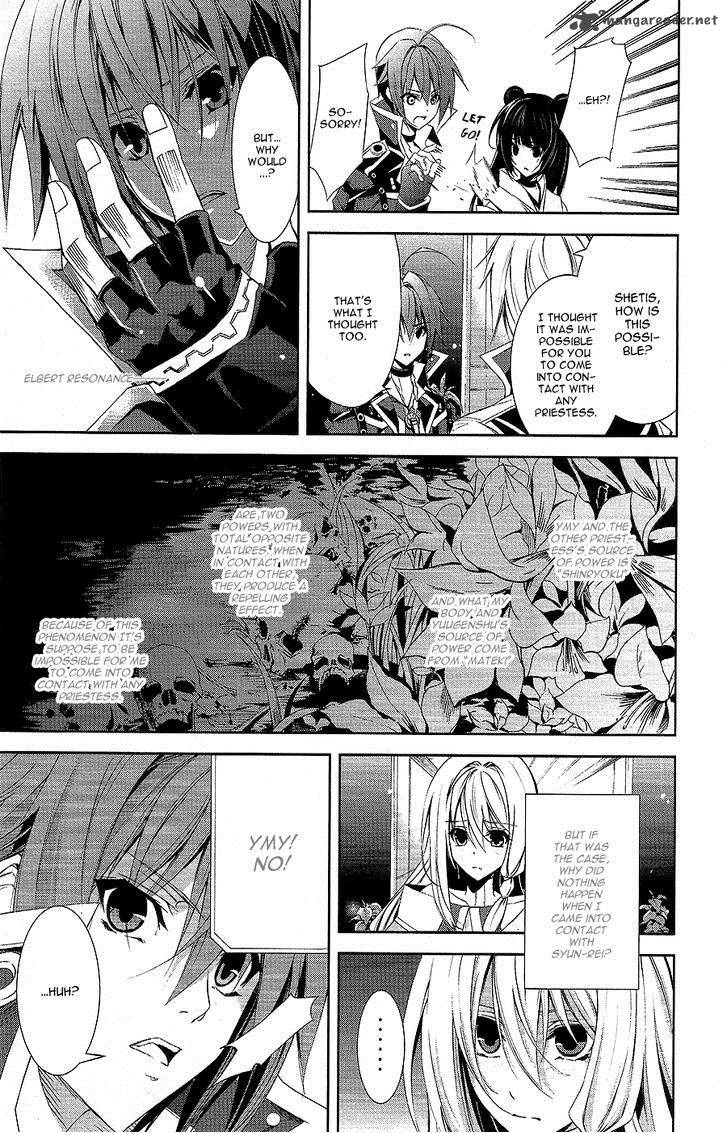 Hyouketsu Kyoukai No Eden 9 16