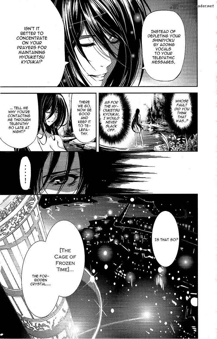 Hyouketsu Kyoukai No Eden 9 6