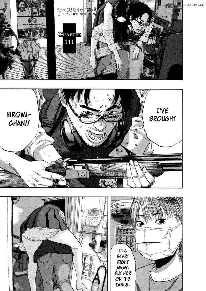 I Am A Hero 111 1