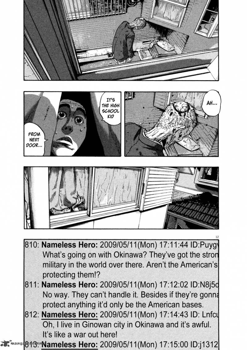 I Am A Hero 112 12