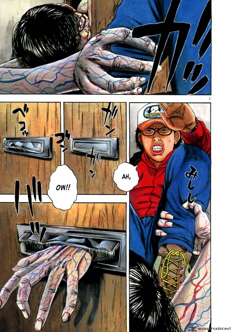 I Am A Hero 12 7