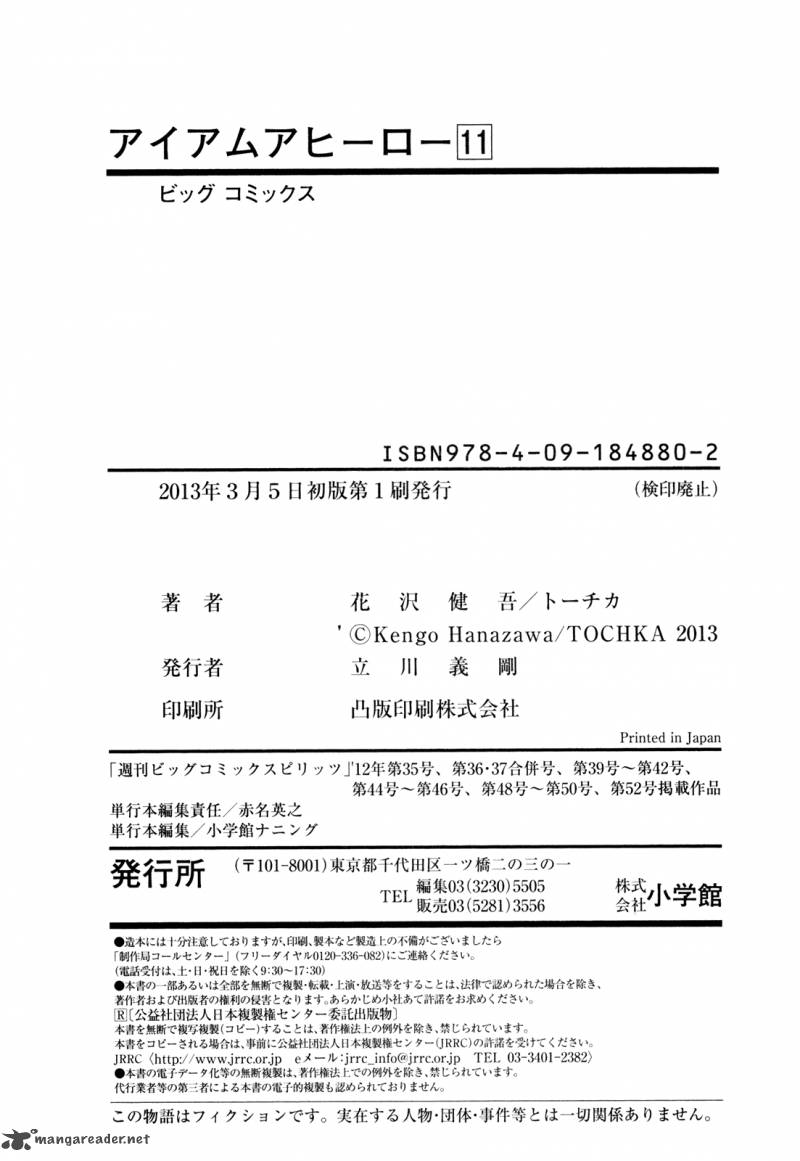 I Am A Hero 130 19