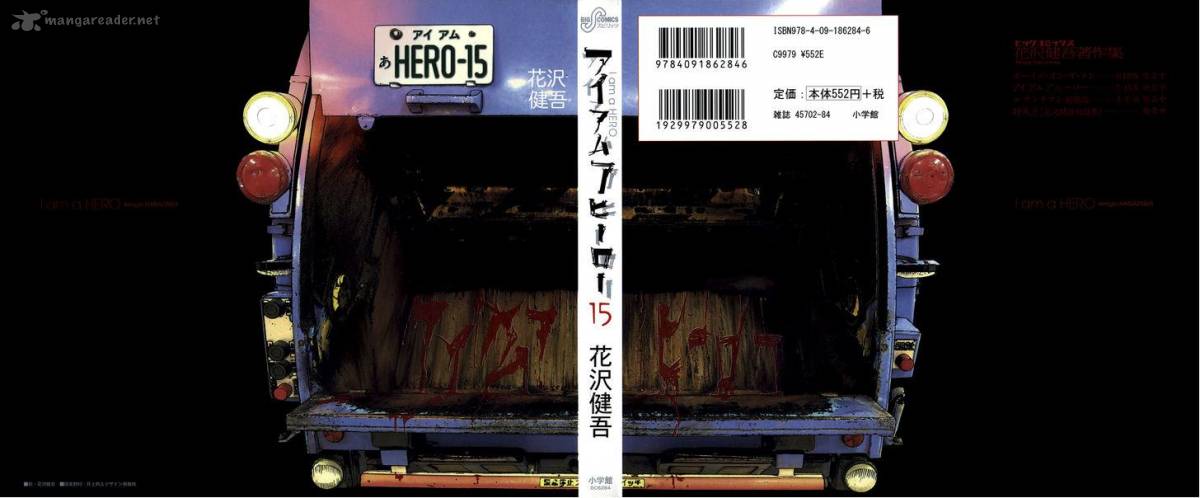 I Am A Hero 168 1