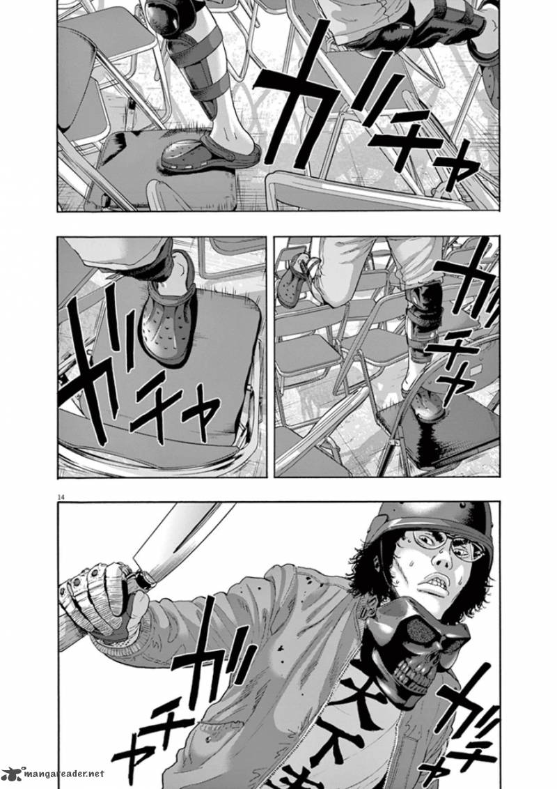 I Am A Hero 194 14