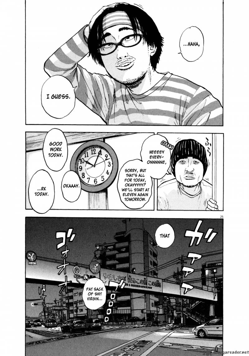I Am A Hero 2 24