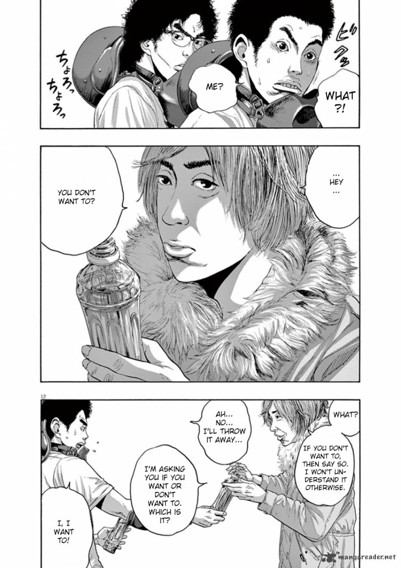 I Am A Hero 201 11