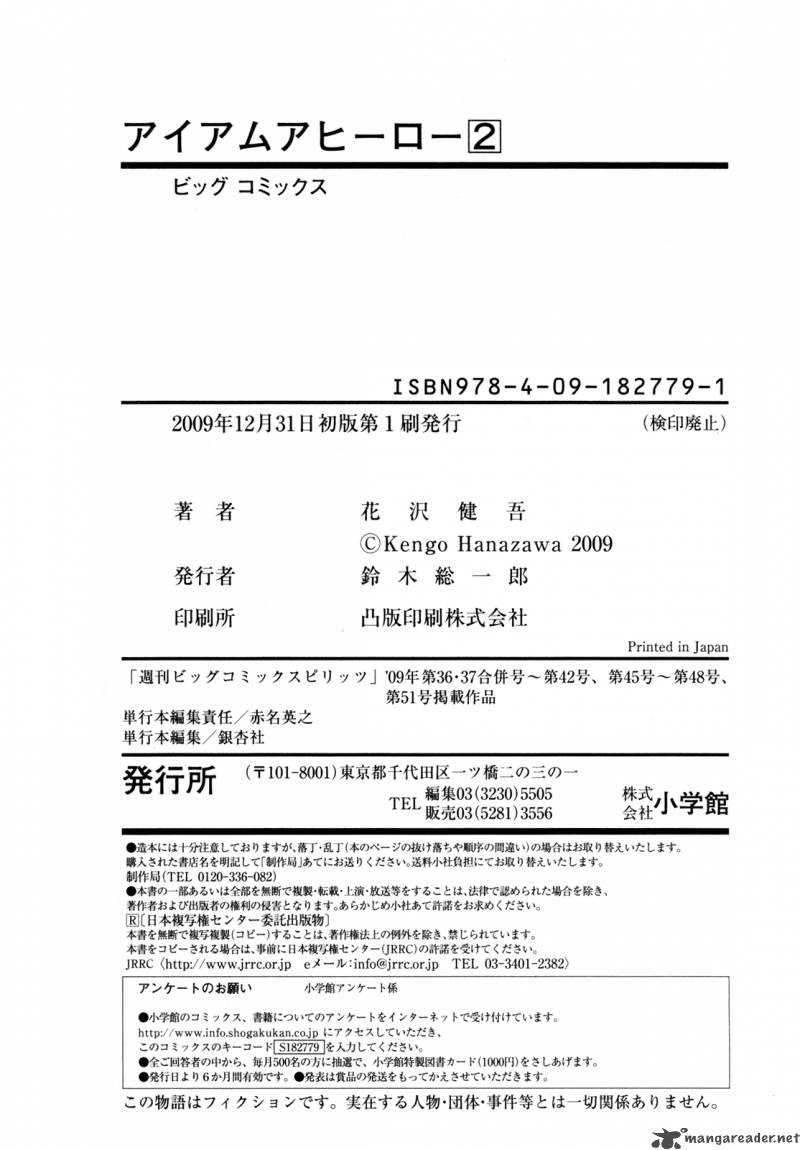 I Am A Hero 22 25