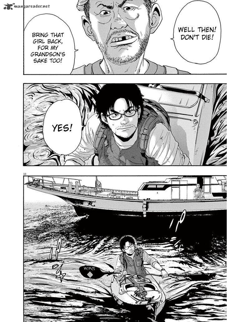 I Am A Hero 230 10