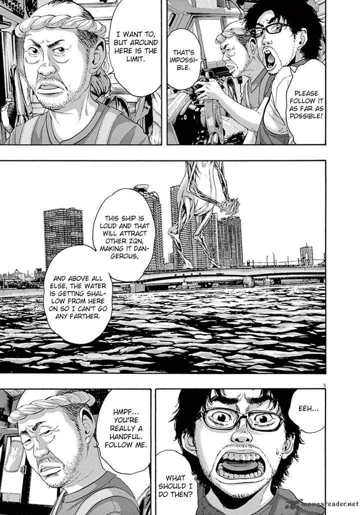 I Am A Hero 230 5