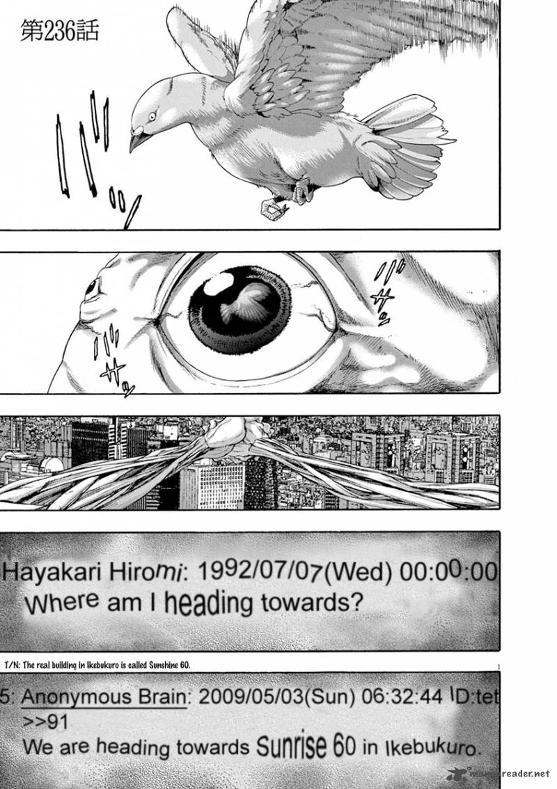 I Am A Hero 236 1