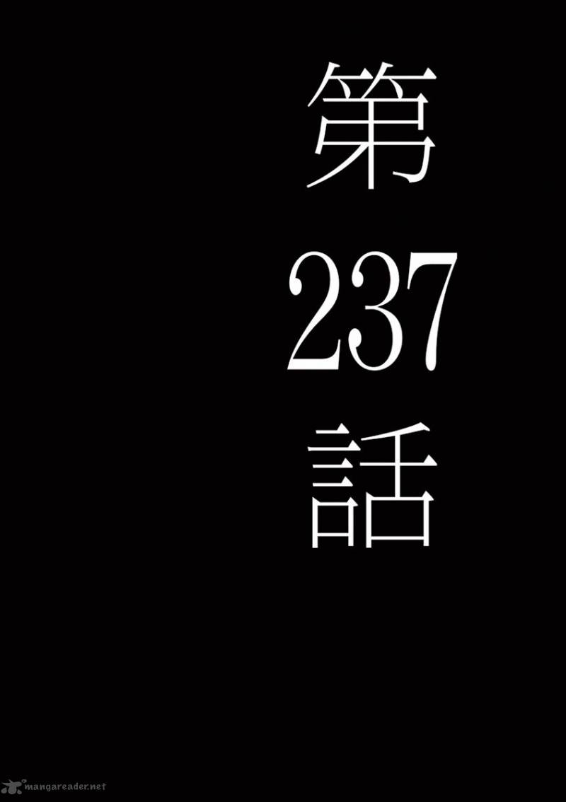 I Am A Hero 237 1