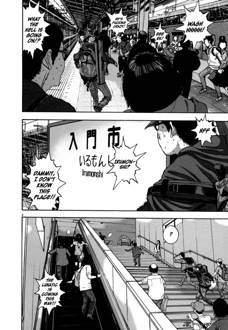 I Am A Hero 24 8