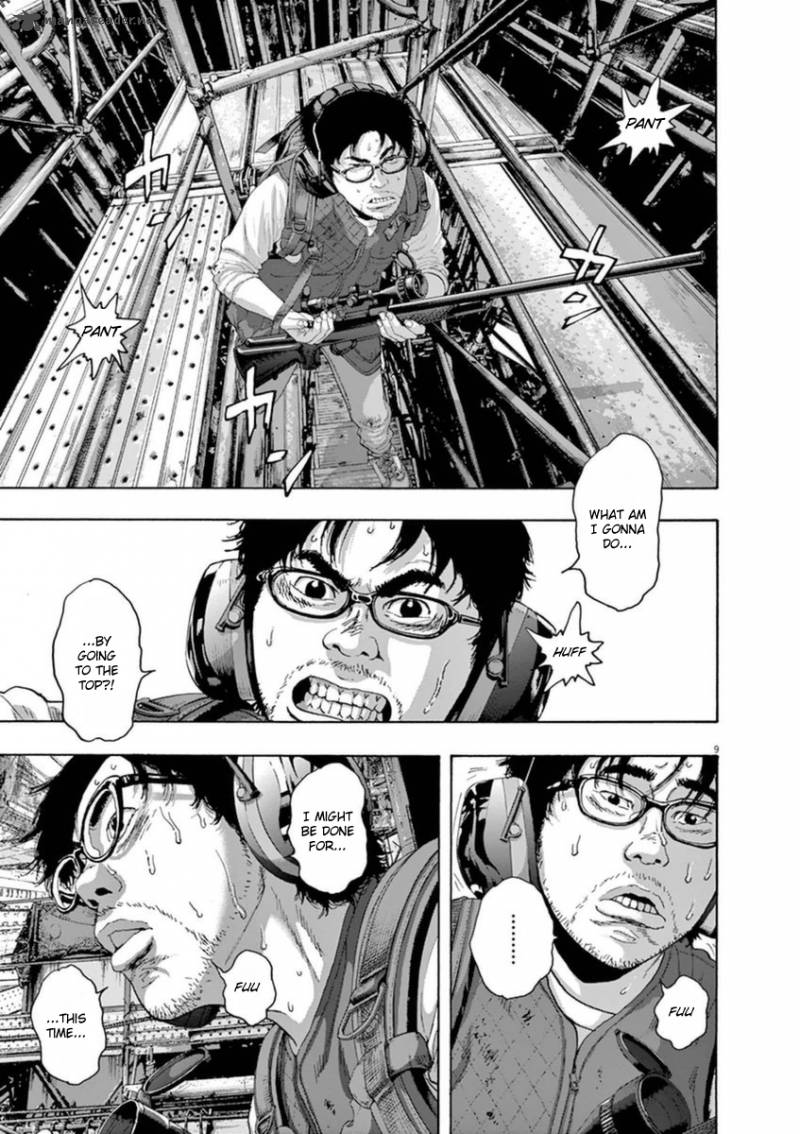 I Am A Hero 241 9