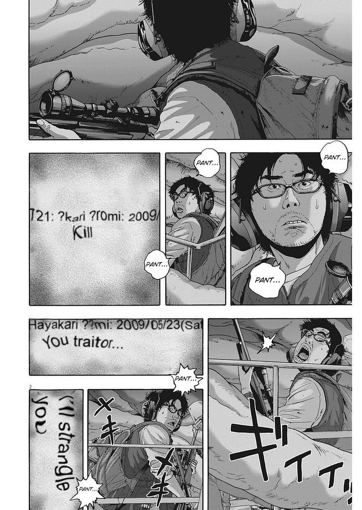 I Am A Hero 259 2