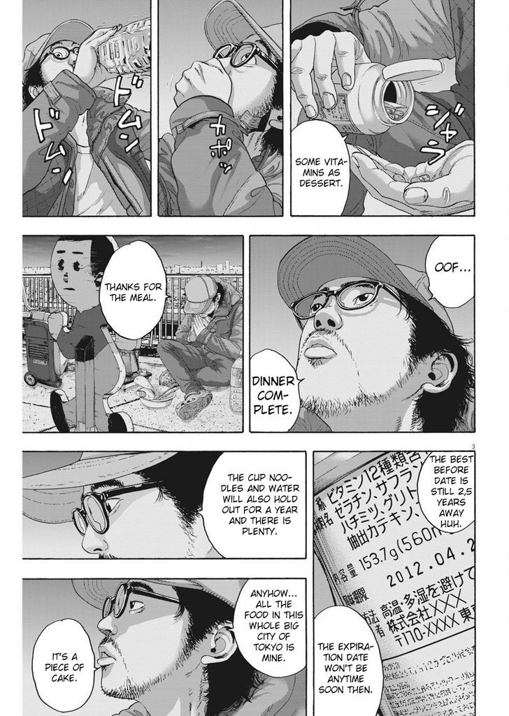 I Am A Hero 261 3