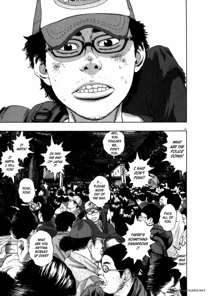 I Am A Hero 49 15