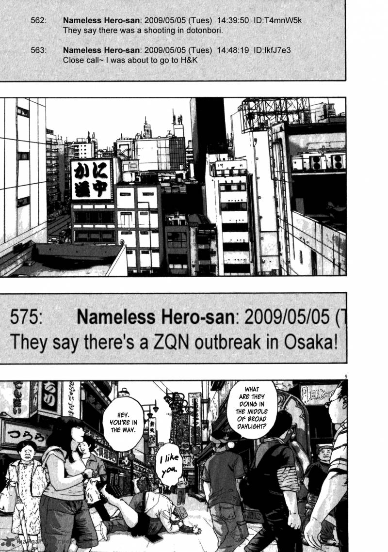 I Am A Hero 55 8