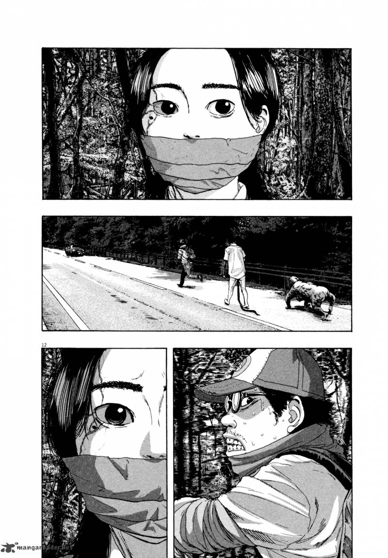 I Am A Hero 60 12