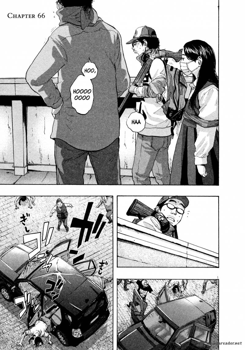 I Am A Hero 66 1